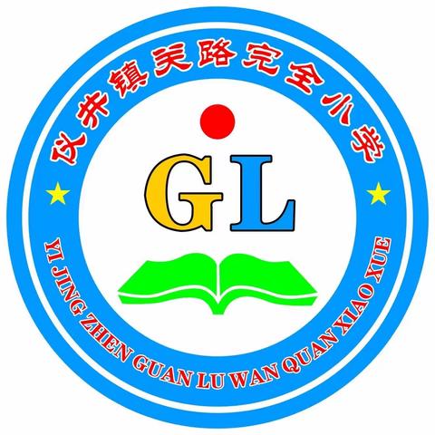 “弘扬新时代，争做好少年”—仪井关路小学红色诗词朗诵比赛活动