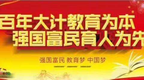 同心同行同学习 且思且悟且提升——“辽宁省中小学专职思政课教师专题培训班抚顺雷锋学院第五期”培训纪实