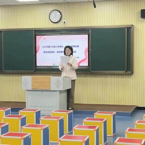 云端培训 · 学习研讨一一九江市第三片区小学音乐优质课竞赛暨永修县中小学音乐教师线上培训活动