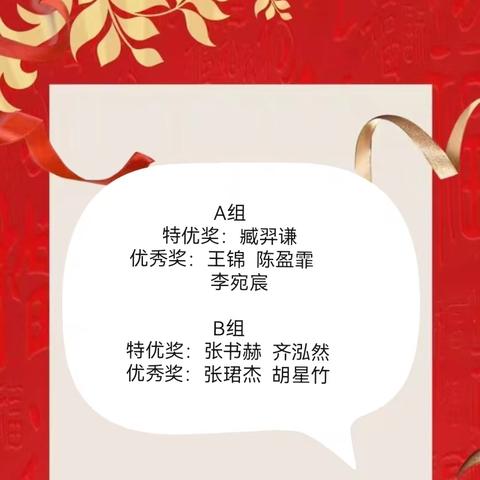 佳禾画室参加“第十六届海峡两岸少儿美术大展”获奖名单及获奖作品展