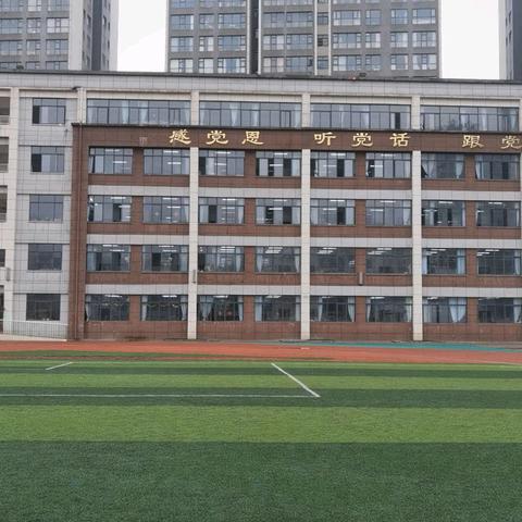 新学期，我来了