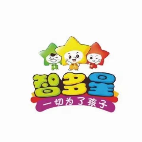 智多星幼儿园——“以果聚情，果然有情”水果拼盘亲子活动