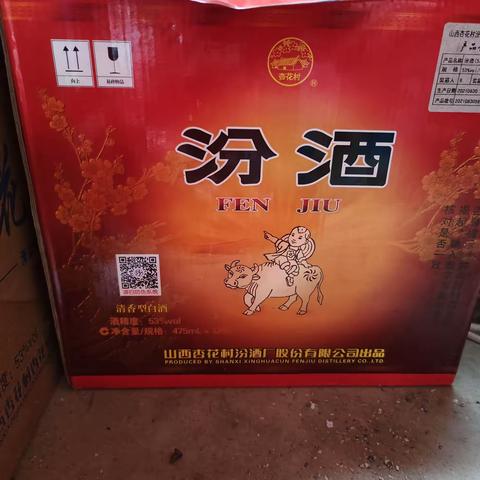 2022年凤阳县殷涧镇沙涧村高标准农田项目