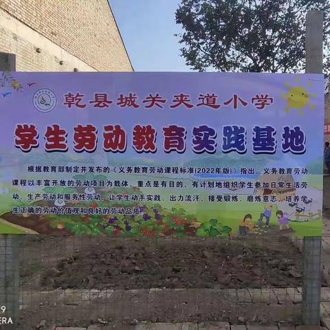 “香蜜园”亲自然活动——西工大幼儿园跟岗第二天