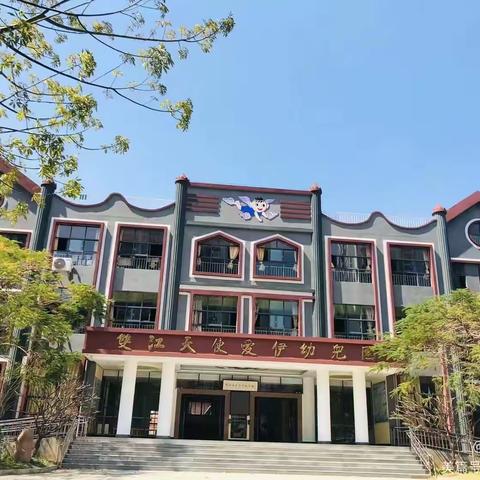 双江天使爱伊幼儿园春季疾病预防小常识