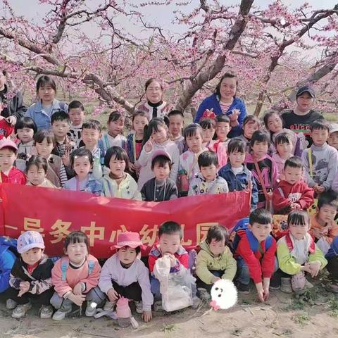 玩出春日新花漾—导务幼儿园半日游