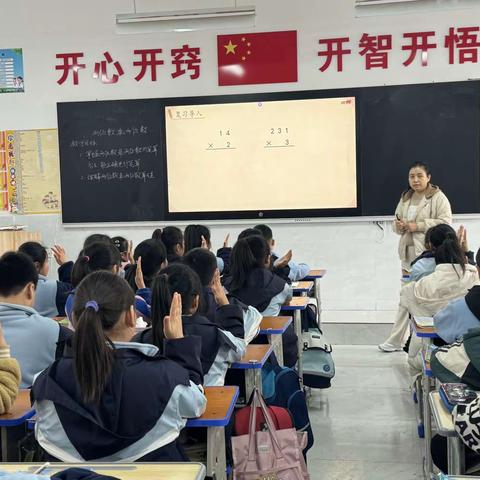 “听”中学巧法，“评”中会勤思——颍川教育集团七里学校三四数学组听评课教研活动