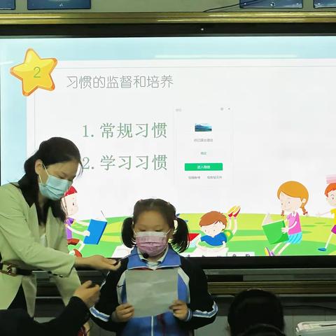 家校共育 你我同行——冷水滩区滨江小学