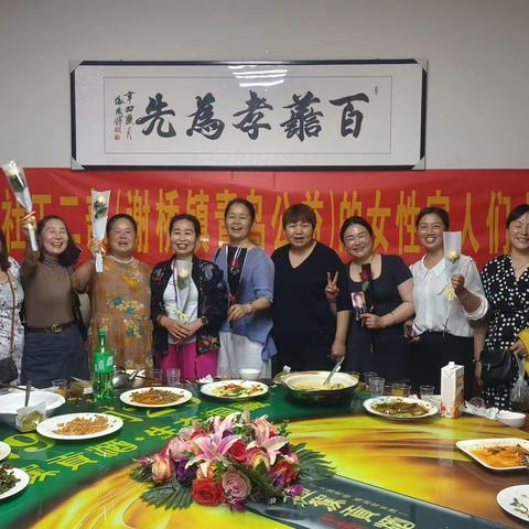 颍上县公益志愿者协会，社工二部，祝群内的妈妈们，母亲节快乐。我们是一个温馨，快乐，包容的团队，为了我们社工二部的将来更美好，大家一起加油。。。