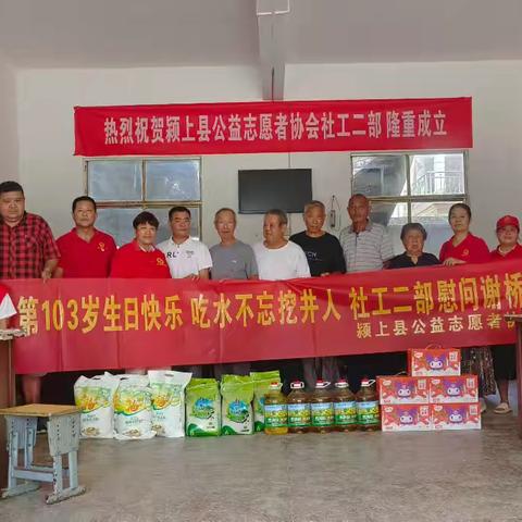 热烈祝贺中国共产党103周岁生日快乐。