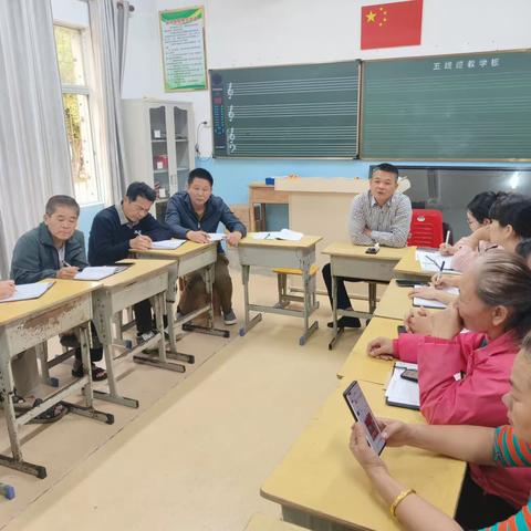 礼纪镇莲花小学2023年秋季寒假安全教育