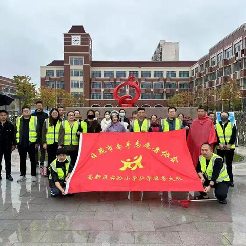 🎈🎈🎈爱心护学岗，温暖上学路——实验小学一年级三班家长执勤护岗来接力