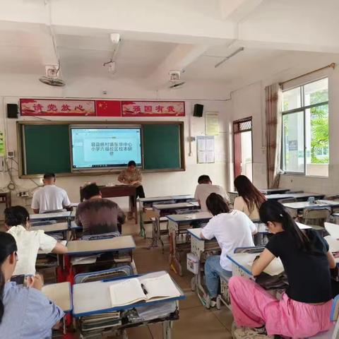 容县杨村镇东华中心小学六福校区：AI赋能教学，探索教育新路径