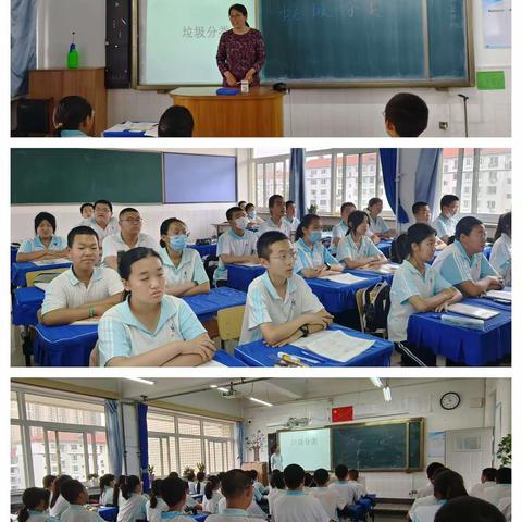 垃圾分类，青春助力—秦皇岛市第九中学垃圾分类教育活动