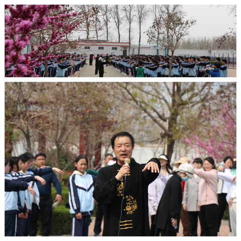 【全环境立德树人】太极拳法健体魄 身心和谐魅力多 ——习练太极拳综合实践活动