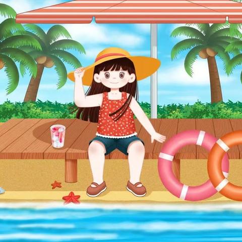 【暑期安全】快乐暑假  安全一夏——北沙幼儿园暑期安全教育