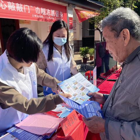 白沙街道群二社区开展铁路护路宣传活动