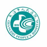 长治市人民医院爱耳日义诊活动