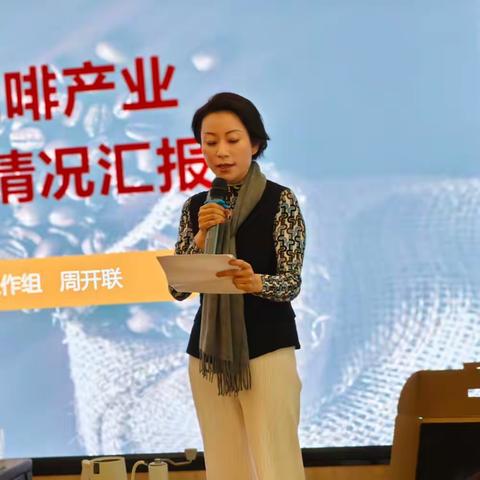 美妙“咖”位 ，“啡”你莫属                         —细品“她”的美味人生