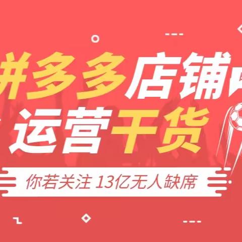 无货源电商能做吗？真的很简单就能赚钱吗？