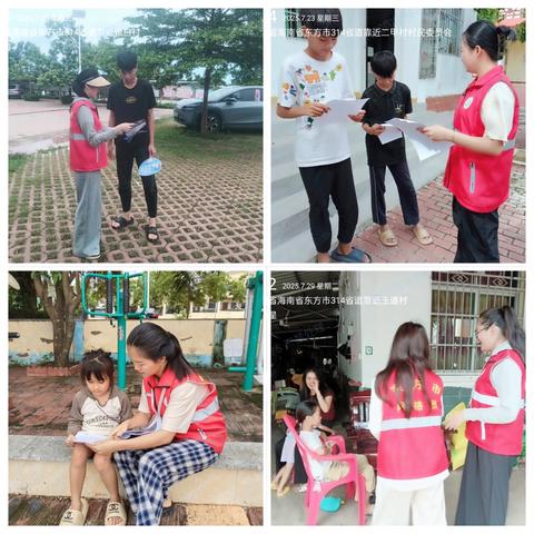 大田镇开展暑期防溺水宣传排查专项行动
