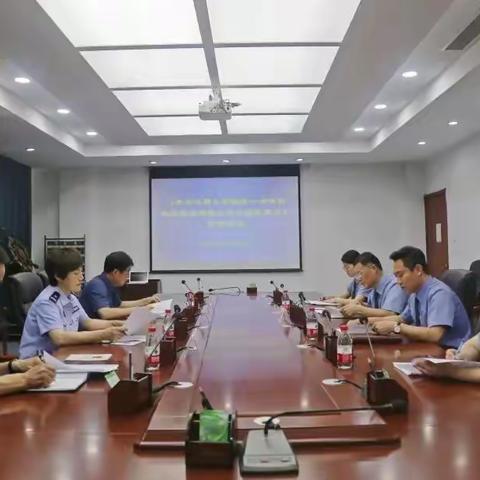 鸡泽县司法局联合检察院、公安局等单位会签《关于运用大数据进一步做好社区矫正管理工作的实施意见(试行)