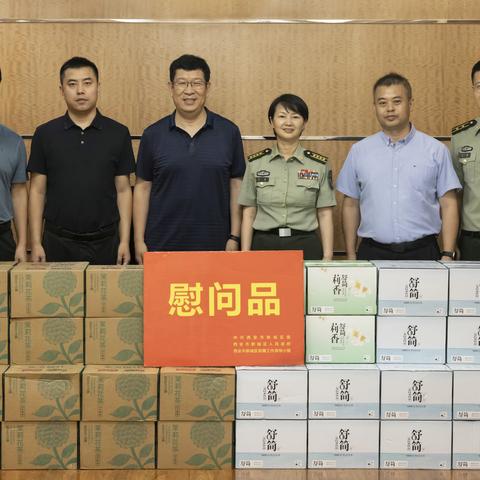 新城区人大常委会副主任走访慰问驻地部队——新城区退役军人事务局庆八一系列活动（四）