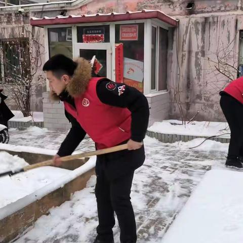 【工程街道】弘扬雷锋精神 树立社会新风——工部南段社区清雪活动