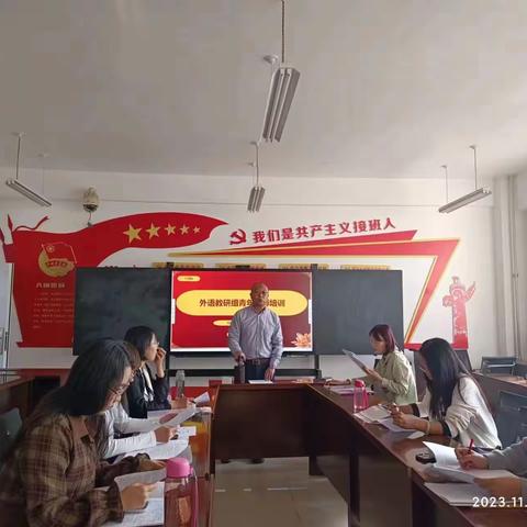 外语教研组青年教师培训（2）纪实