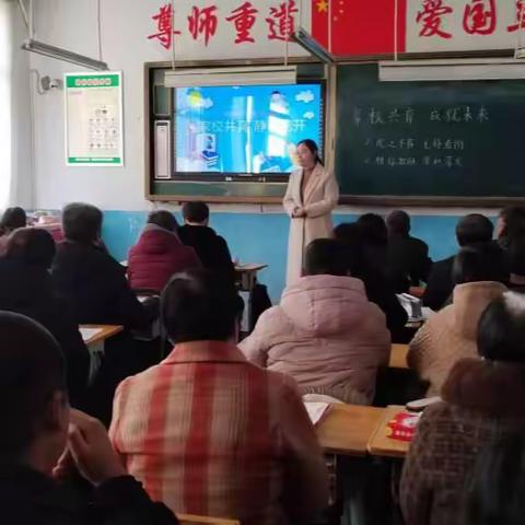 心灵碰撞产共鸣，静待花开促成长——孔镇中心小学六年级家长会