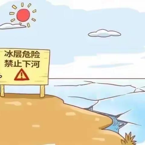 珍爱生命，预防溺水——息陬镇终吉小学幼儿园春季防溺水安全教育