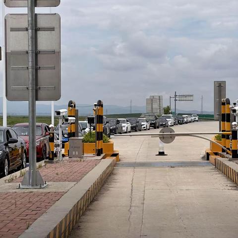 兴凯湖高速公路收费站全力以赴保畅通保安全