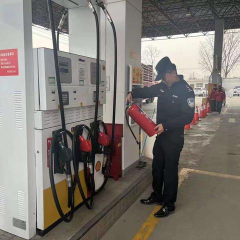 深入辖区加油站开展消防安全检查