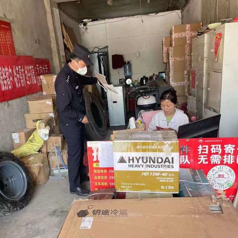 六村堡派出所【“三下”聚民心】物流业安全大检查