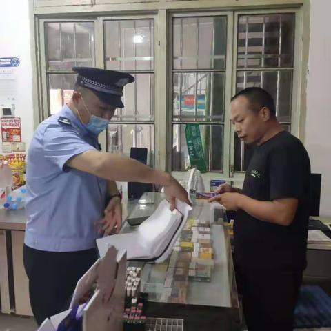 开展流动人口管理清查工作