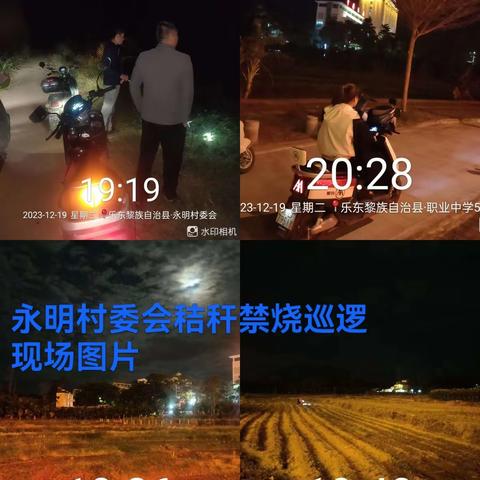 秸秆禁烧抱由在行动 “秸”尽全力抓实秸秆禁烧，守护蓝天白云