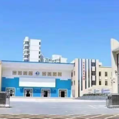 【大美海景·教研】第一届小学数学“慧眼识错·妙语析题”纠错说题比赛——海口市海景学校一年级小数组
