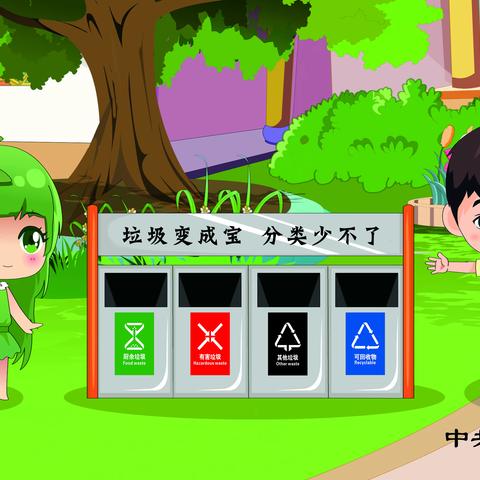 马尾区垃圾分类提质攻坚行动——党政机关系列报道（第六十二期）