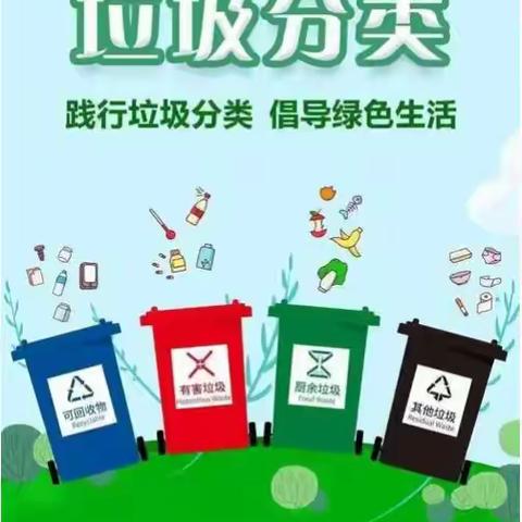 马尾区垃圾分类提质攻坚行动——党政机关系列报道（第七十三期）