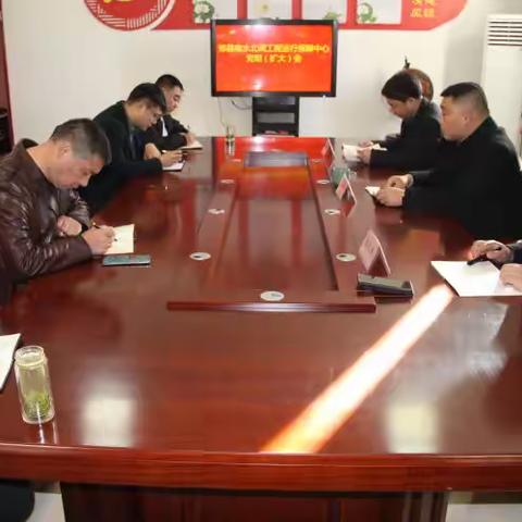 郏县南水北调工程运行保障中心一周工作动态（2.20-2.25）