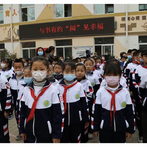 【三抓三促】与书有约 “阅”见幸福——孔家崖第二小学第五届读书节系列活动