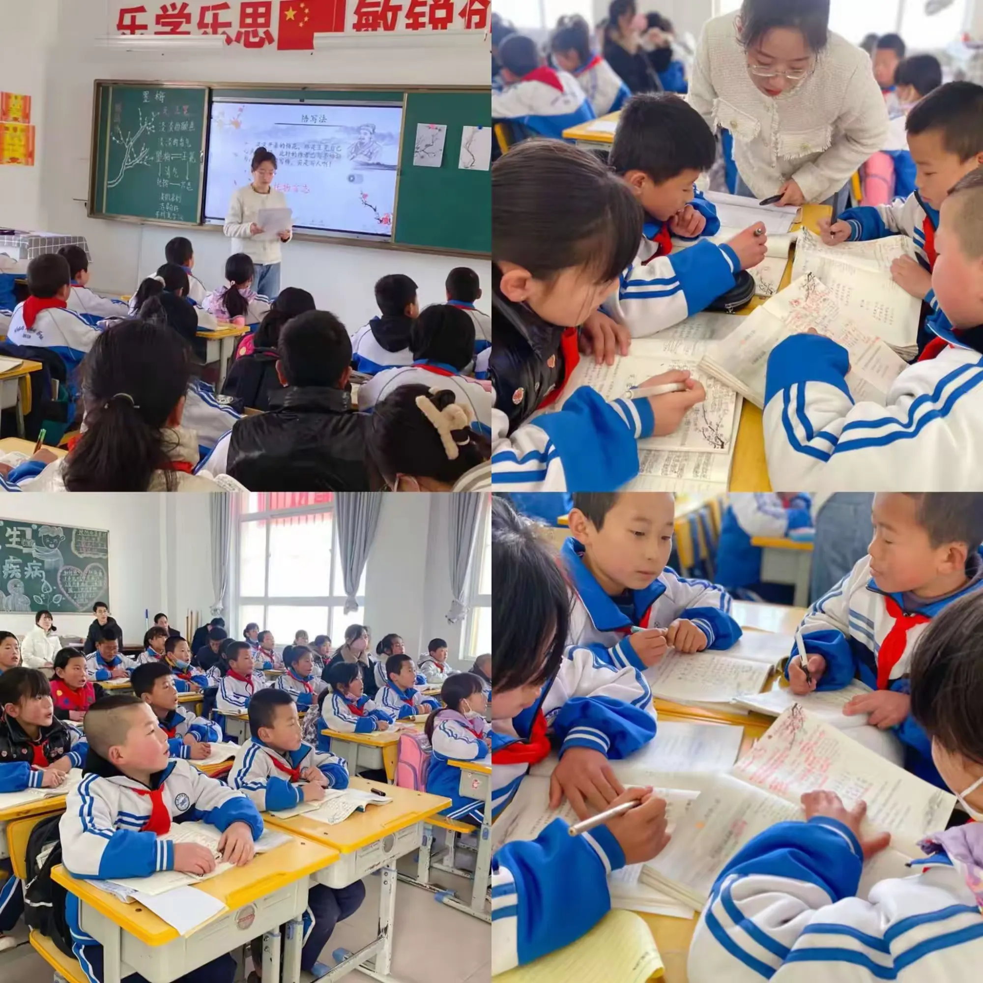 简篇-“三抓三促共奋进,联片教研促提升”——蔡口集九年制学校等四校联片教研交流活动纪实