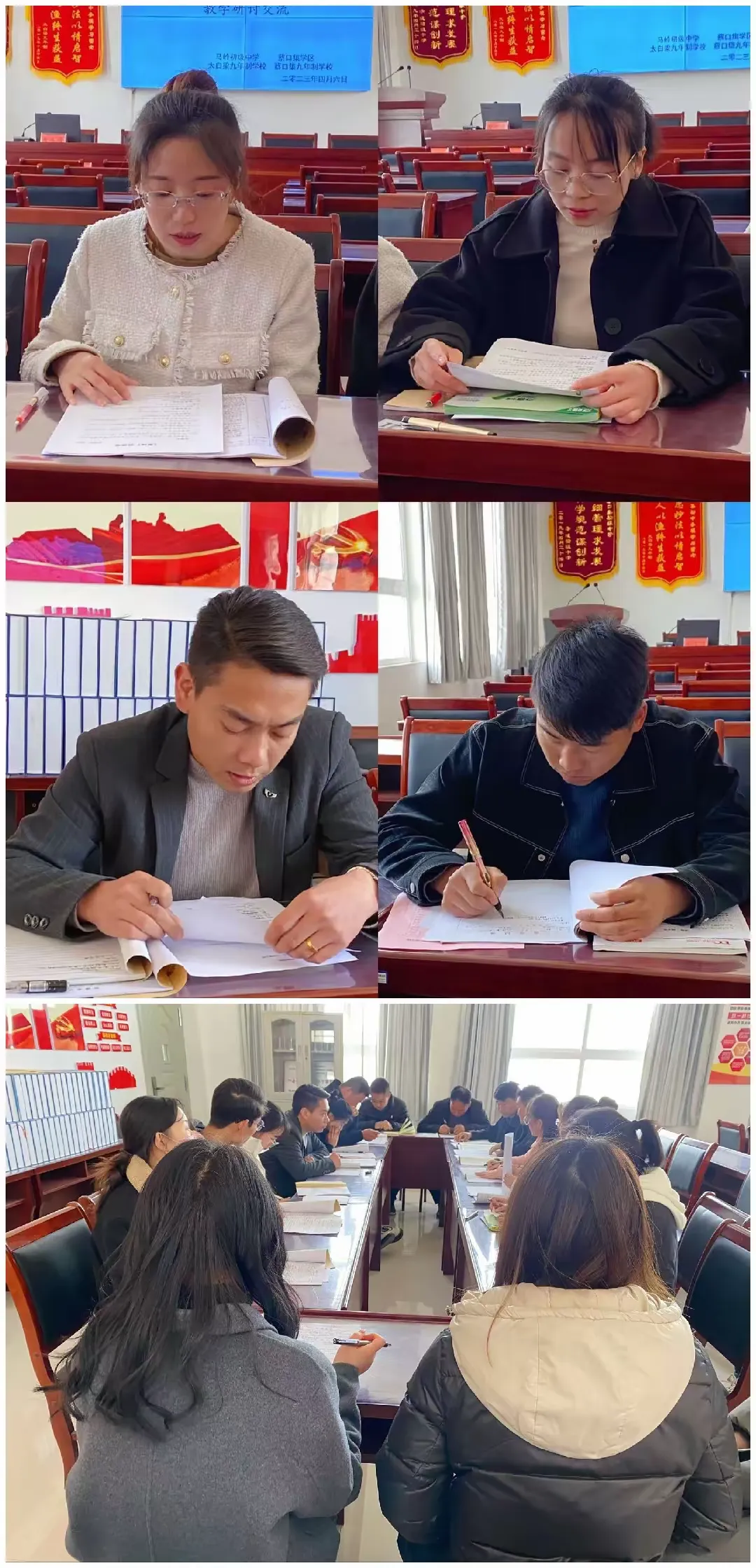 简篇-“三抓三促共奋进,联片教研促提升”——蔡口集九年制学校等四校联片教研交流活动纪实