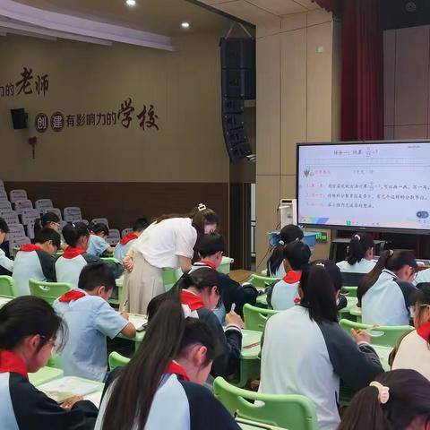 深耕课堂促成长，优课打磨绽芳华——玉泉山路学校承办宿迁市小学数学优课评比磨课活动纪实