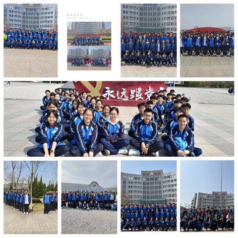 研有所思，学有所获——潍坊三中初二年级研学之旅