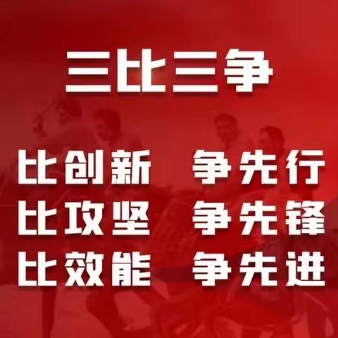 【三比三争】清明祭扫英烈 传承红色基因——宜春市袁州区三阳中学开展清明祭扫英烈活动