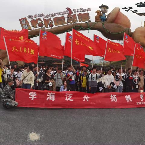 三比三争 | 心怀山河不负春，研学旅行筑梦行——宜春市袁州区三阳中学研学旅行活动纪实