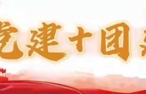 【三比三争】——袁州区关工委走进三阳中学进行党的二十大宣讲