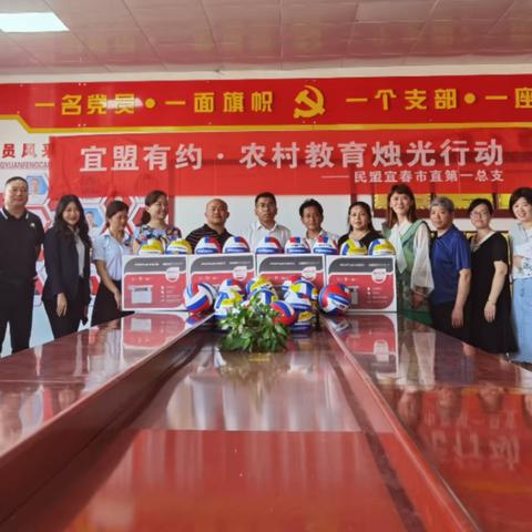 【三比三争】送教下乡显情怀 联合捐赠共成长 | 宜春市袁州区三阳中学开展“农村教育烛光行动”活动