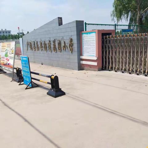欢迎加入，一起成长——乐安街道花园小学新生开学前温馨提示